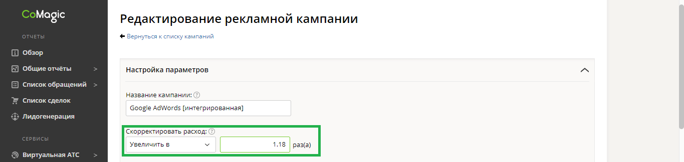 Агентская комиссия рекламного агентства что это. 6617 2. Агентская комиссия рекламного агентства что это фото. Агентская комиссия рекламного агентства что это-6617 2. картинка Агентская комиссия рекламного агентства что это. картинка 6617 2