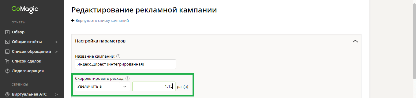 Агентская комиссия рекламного агентства что это. 6617 3. Агентская комиссия рекламного агентства что это фото. Агентская комиссия рекламного агентства что это-6617 3. картинка Агентская комиссия рекламного агентства что это. картинка 6617 3