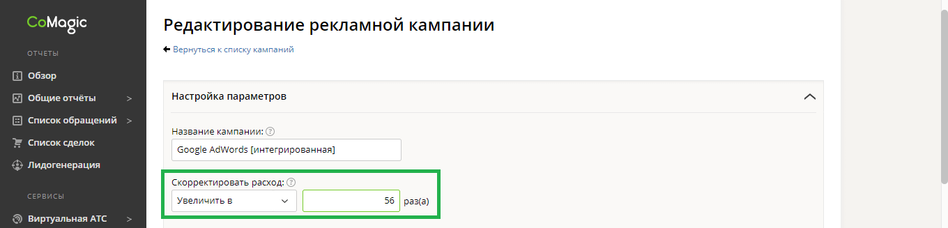 Агентская комиссия рекламного агентства что это. 6617 4. Агентская комиссия рекламного агентства что это фото. Агентская комиссия рекламного агентства что это-6617 4. картинка Агентская комиссия рекламного агентства что это. картинка 6617 4