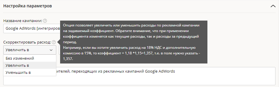 Агентская комиссия рекламного агентства что это. 6617 5. Агентская комиссия рекламного агентства что это фото. Агентская комиссия рекламного агентства что это-6617 5. картинка Агентская комиссия рекламного агентства что это. картинка 6617 5