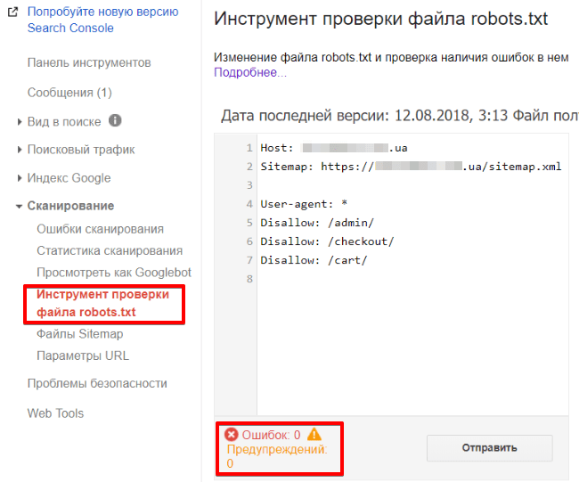 Как создать url файл